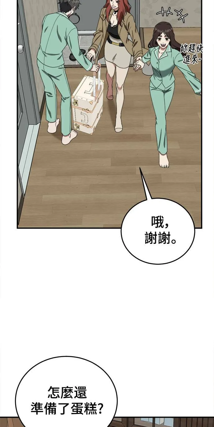 乔泰熙 1028