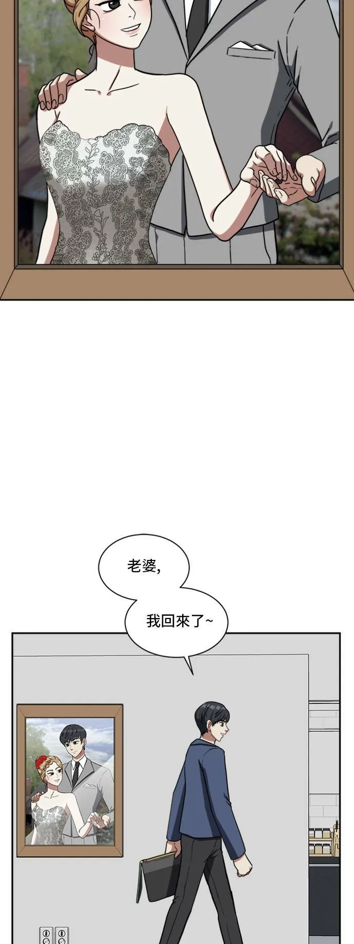 吕敏舒 156