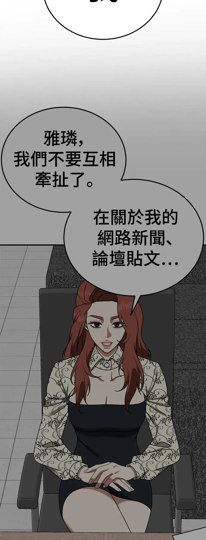 乔泰熙 2565