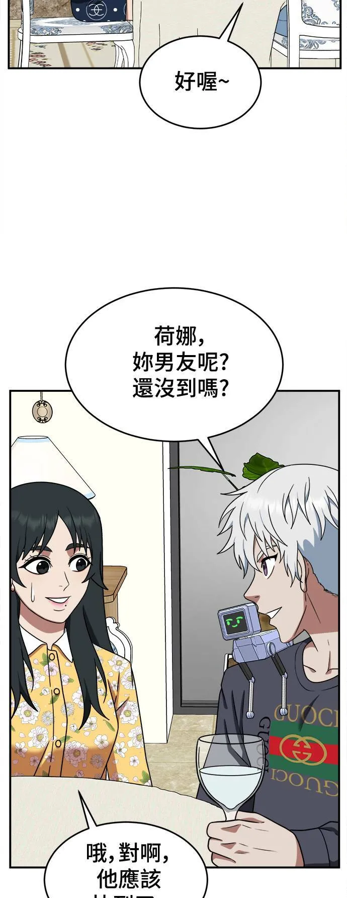 秋斗娜 1223