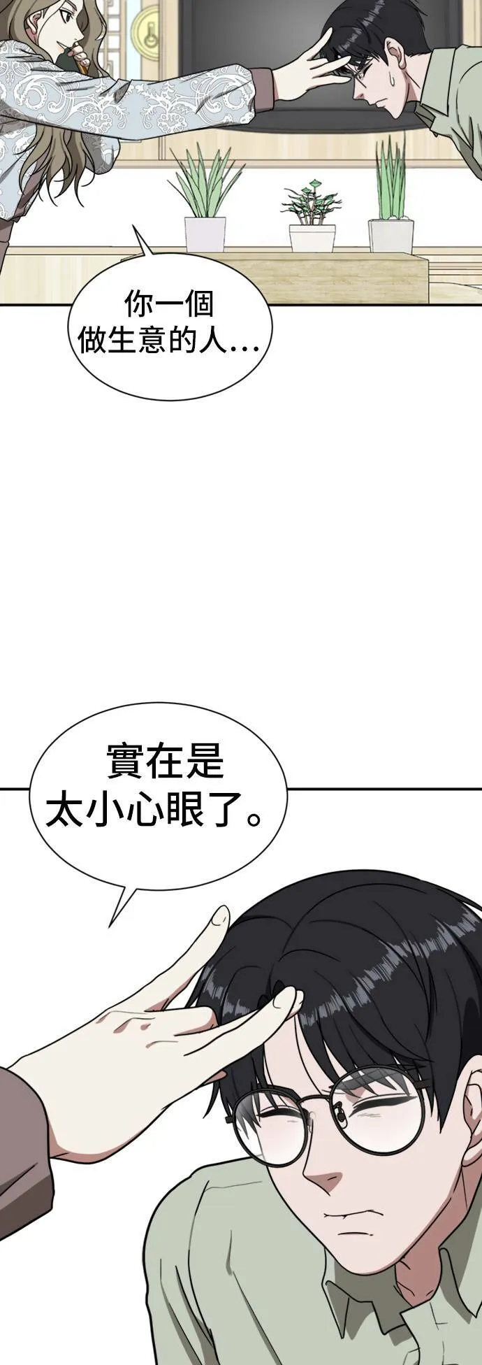 吕敏舒 1819