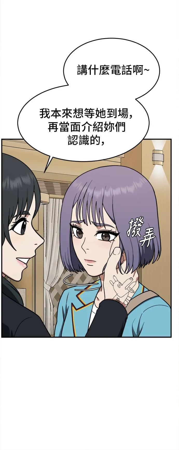 秋斗娜 880