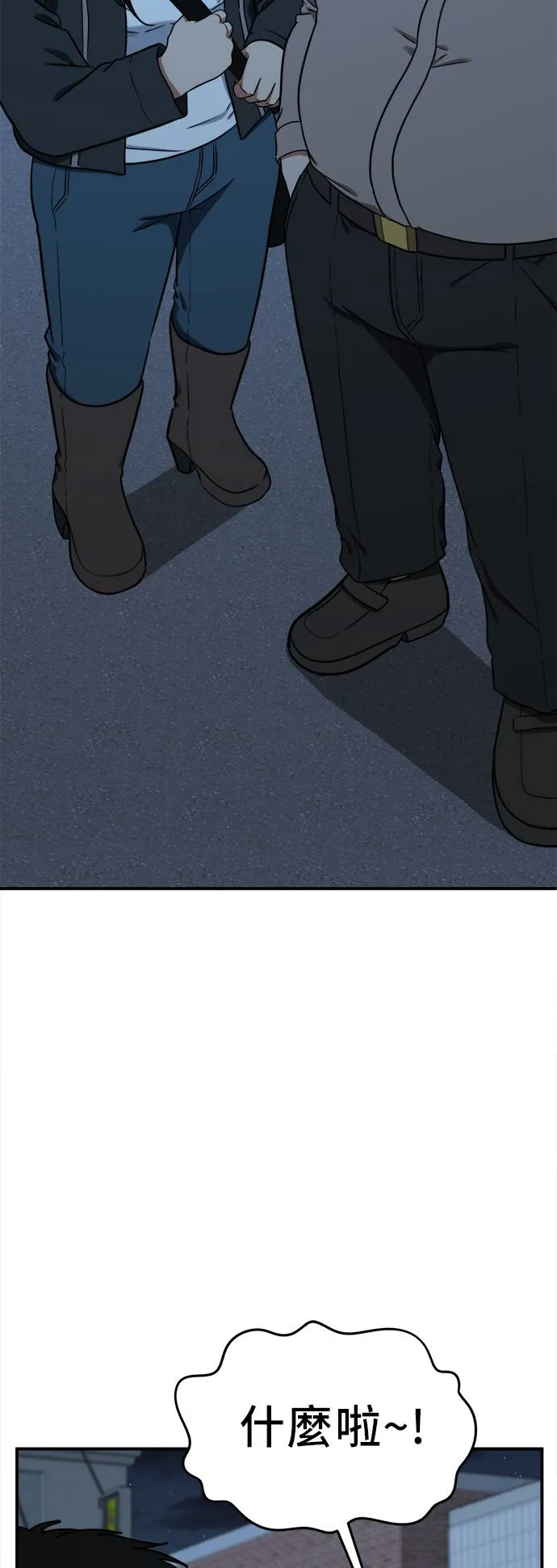 艾登 2042