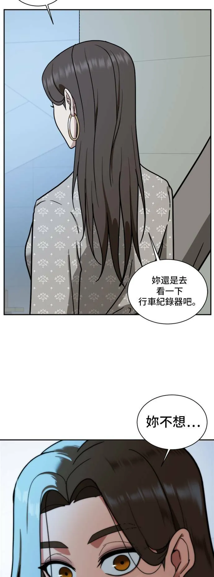 吕敏舒 439