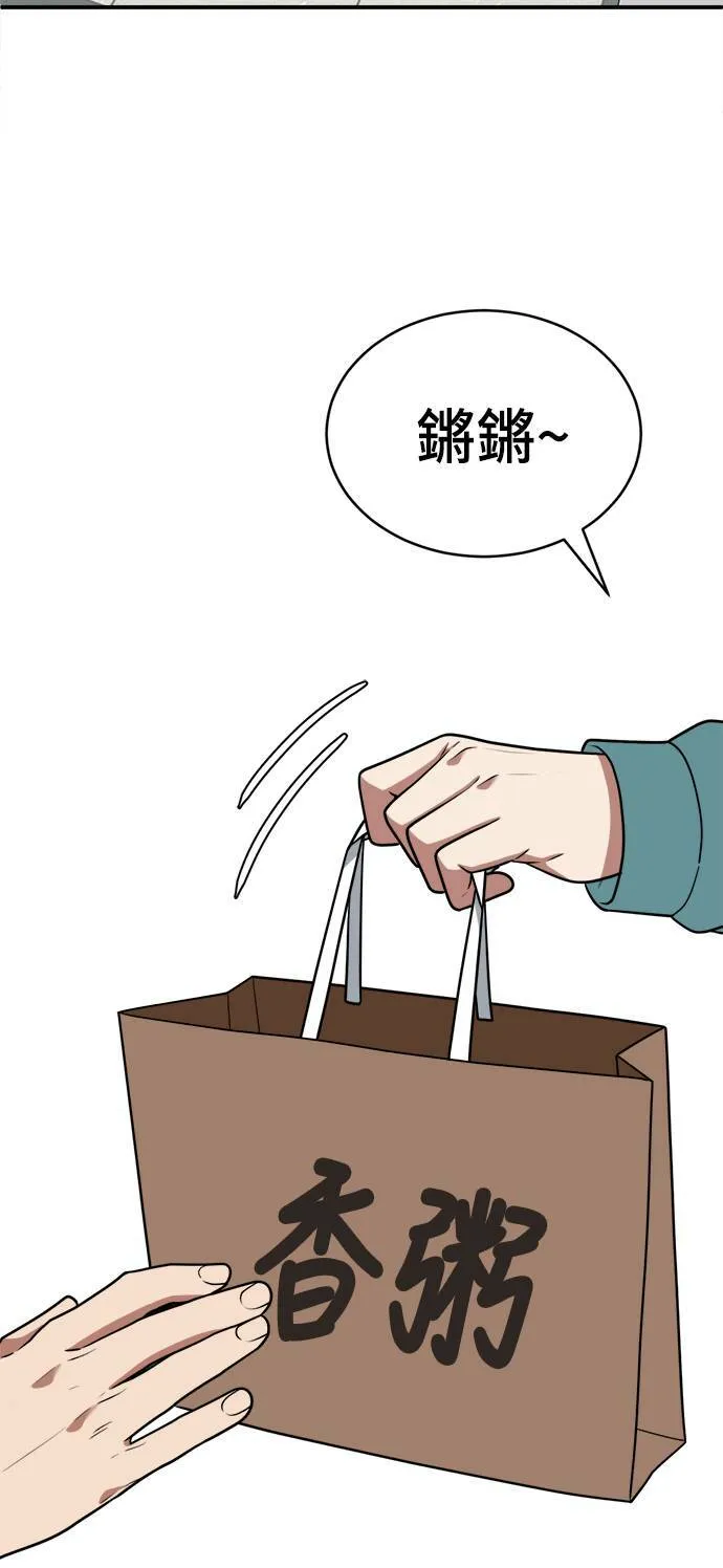 秋斗娜 1890