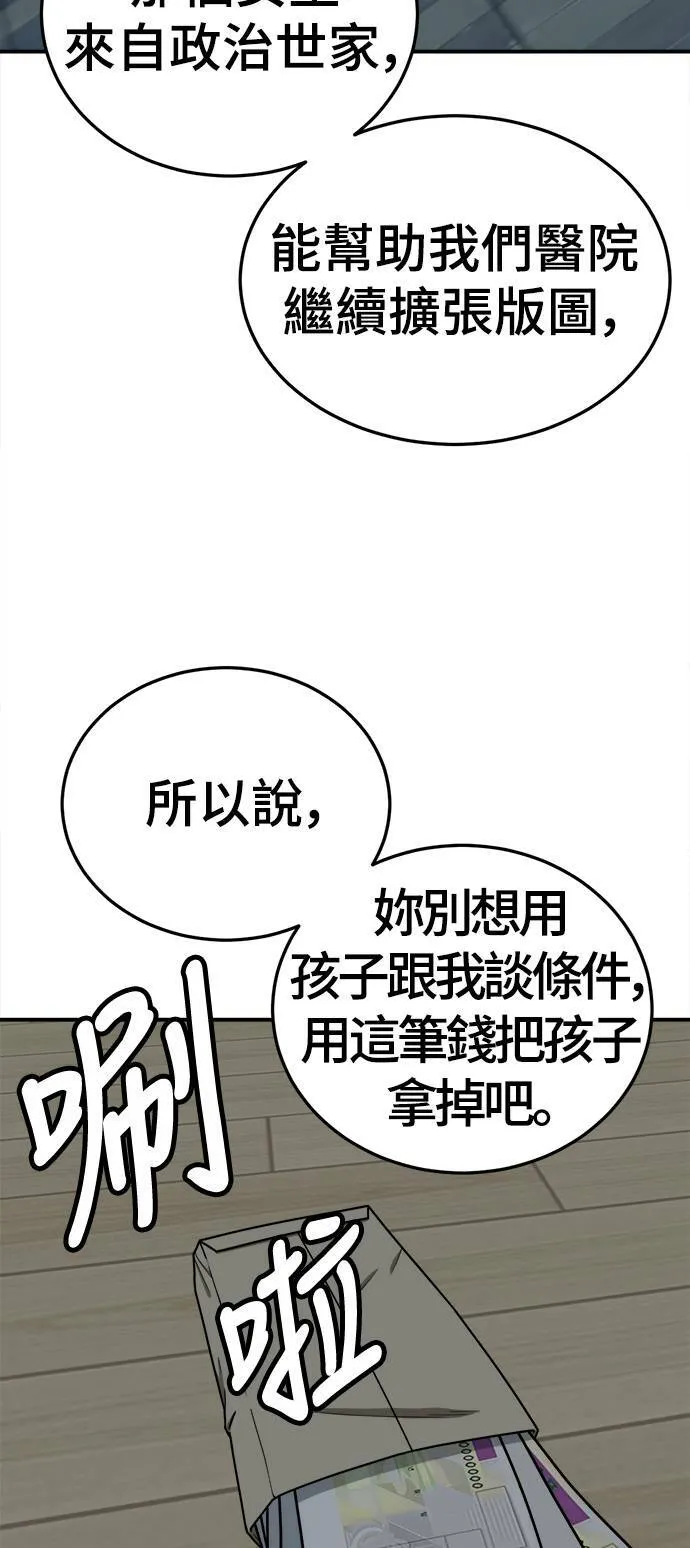 乔泰熙 2136