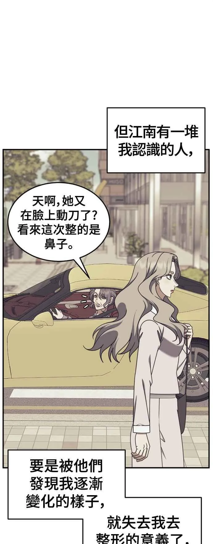 S2 赵艺彬 34