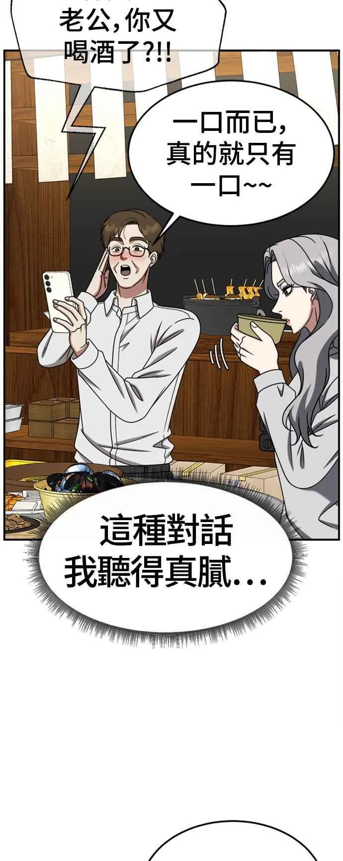 S2 赵艺彬 547