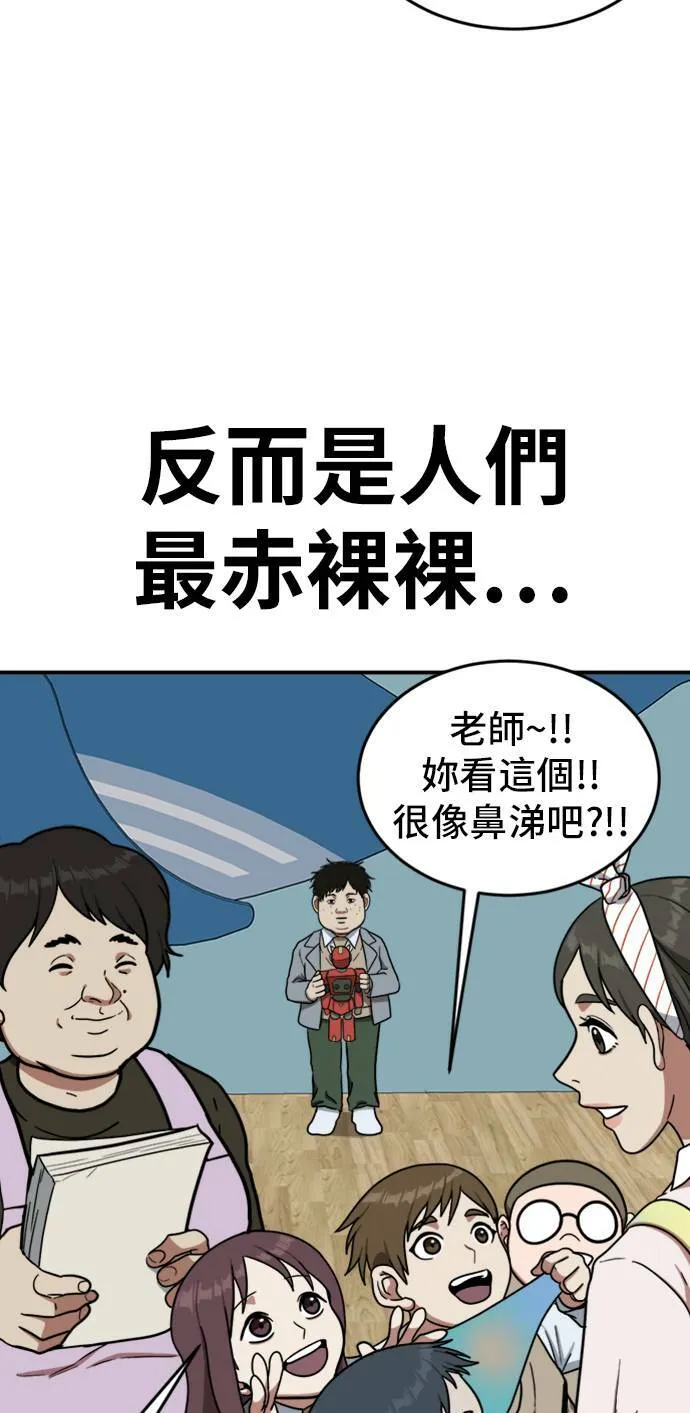 艾登 164
