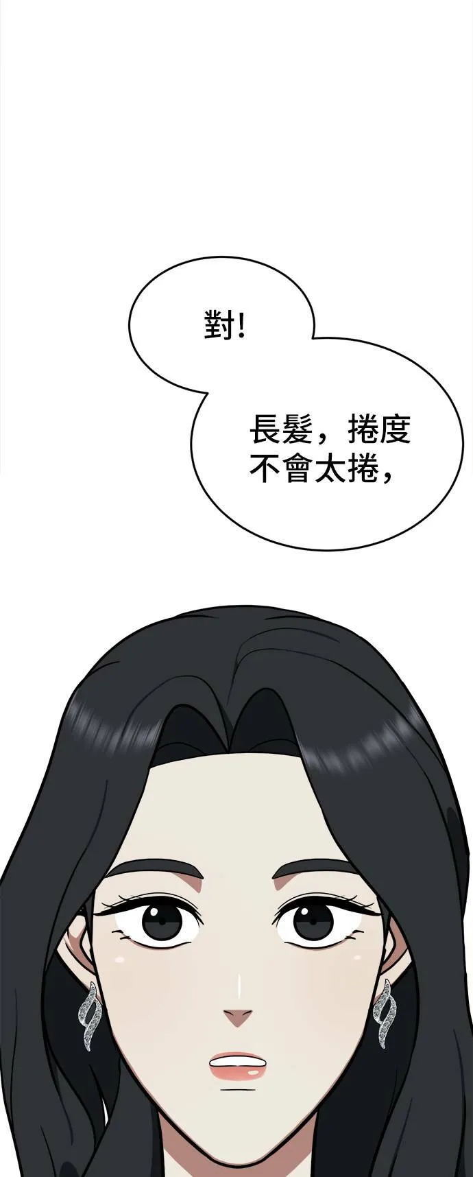 艾登 886