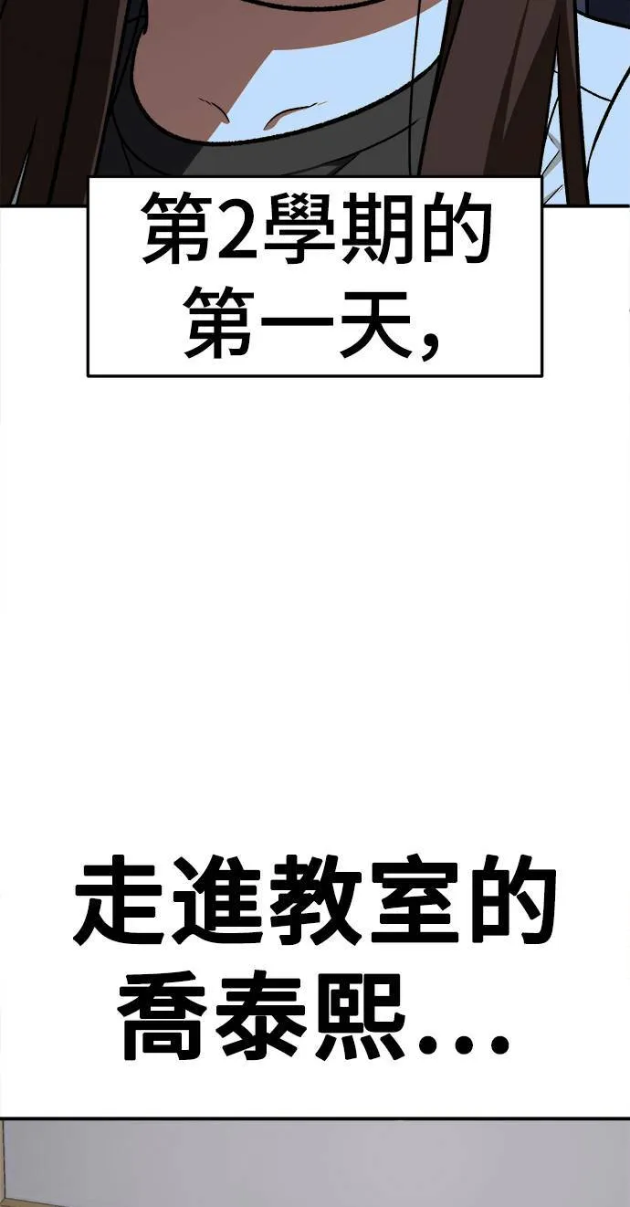 乔泰熙 3101