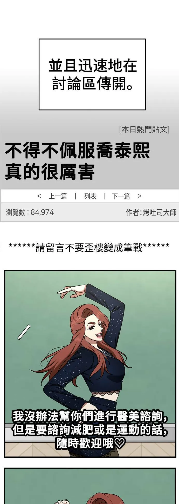 乔泰熙 1635