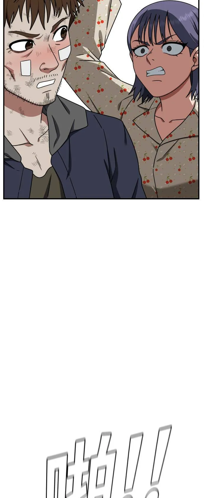 秋斗娜 1284