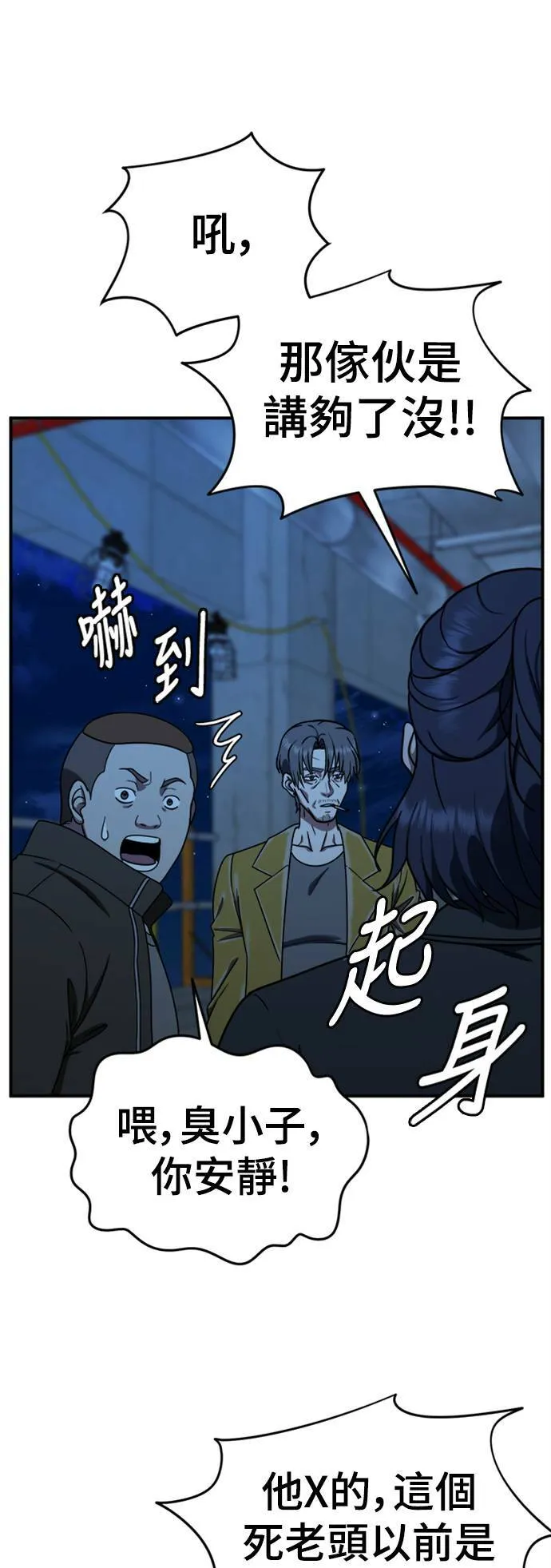乔泰熙 2051