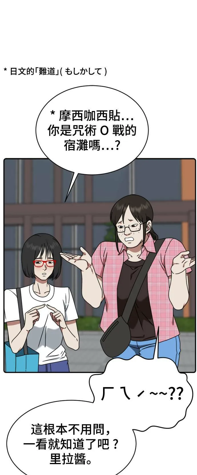 成乔彬 556