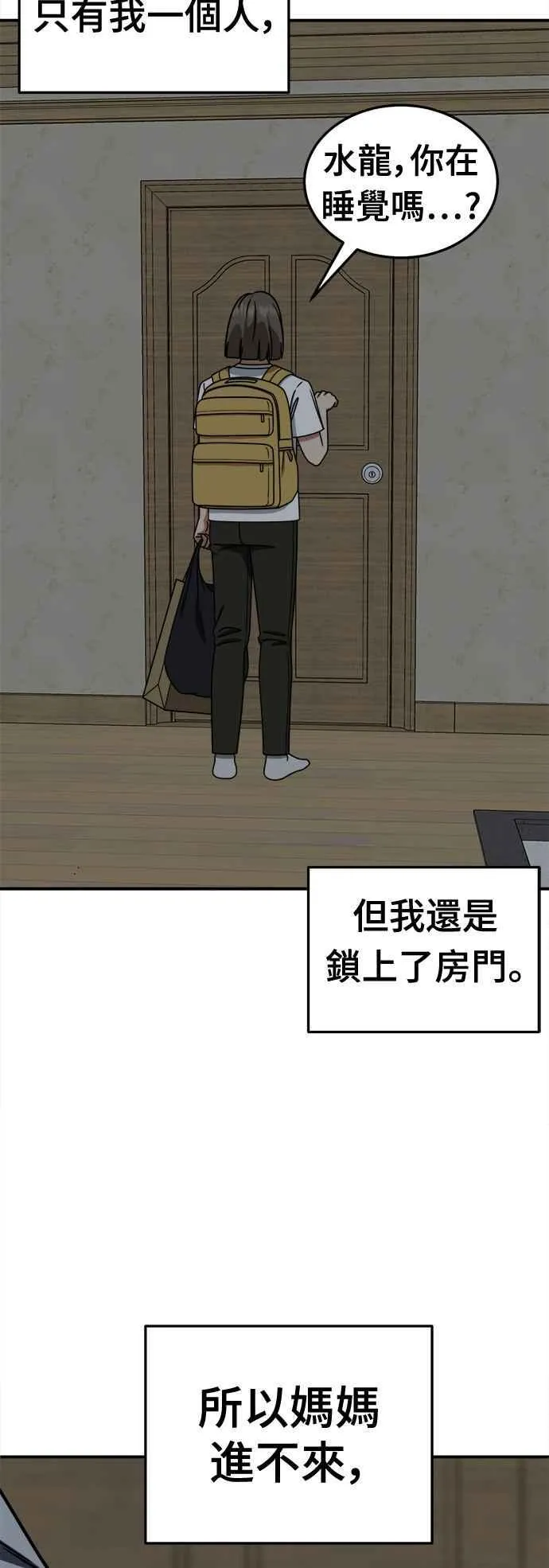 S2 白水龙 867