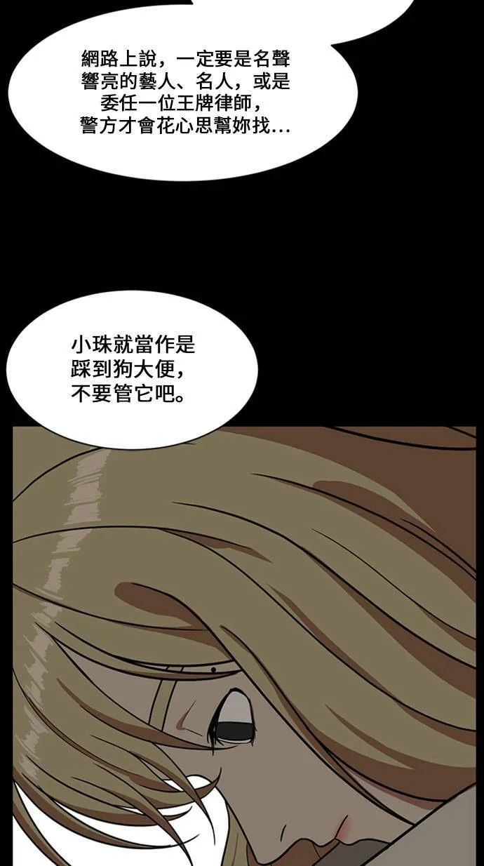 郑弦珠 1646
