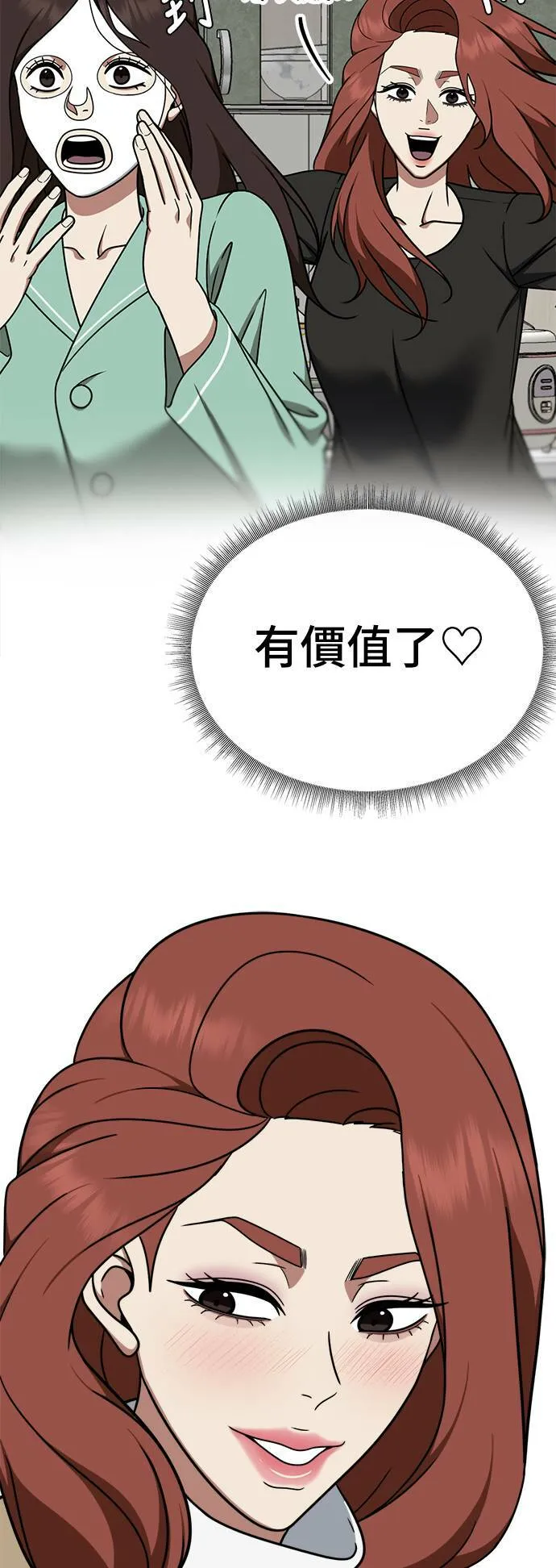 乔泰熙 2552