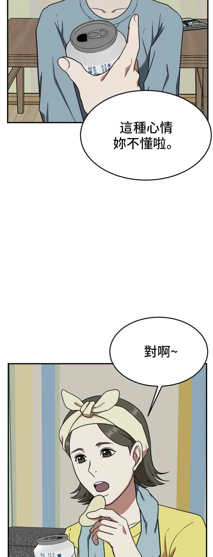 沈采媛 528