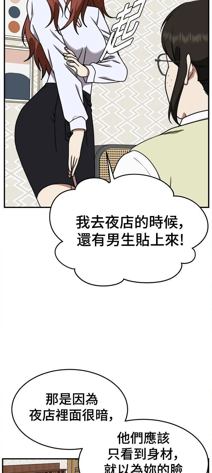 乔泰熙 785