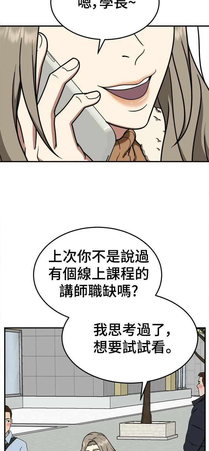 乔泰熙 1168