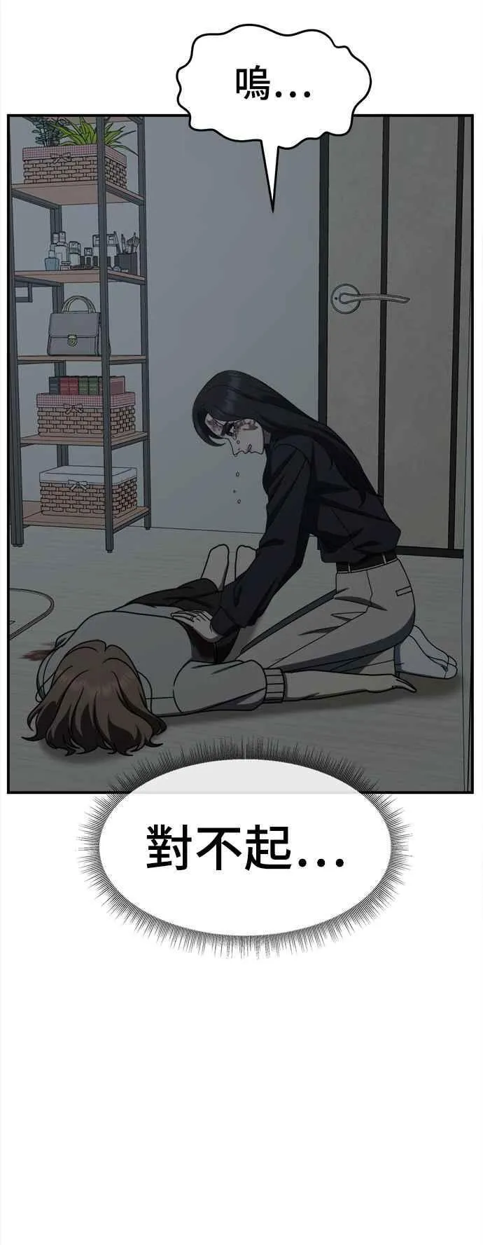 S2 赵艺彬 2491