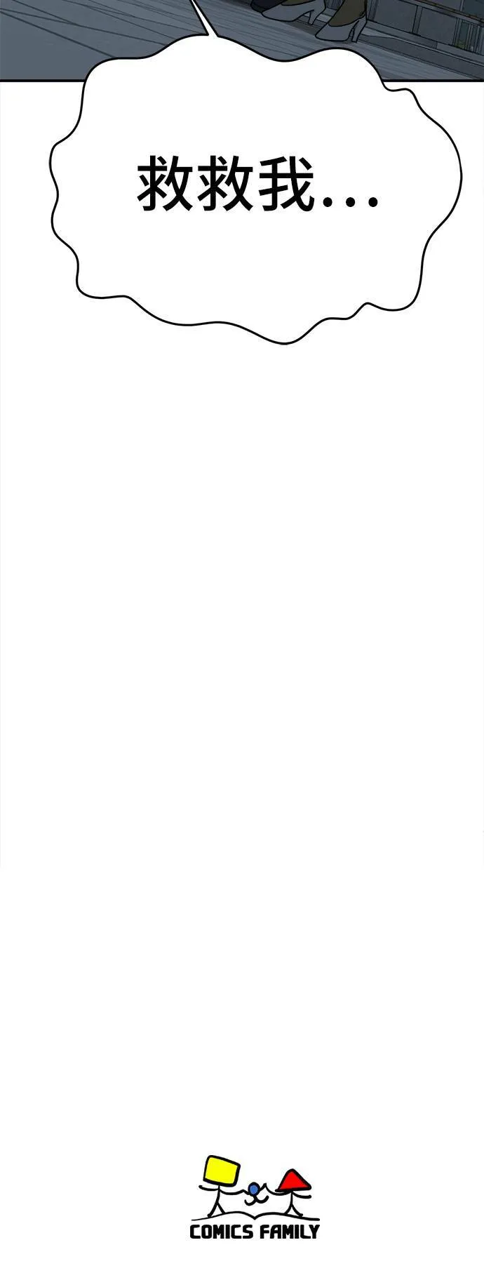 吕敏舒 23137