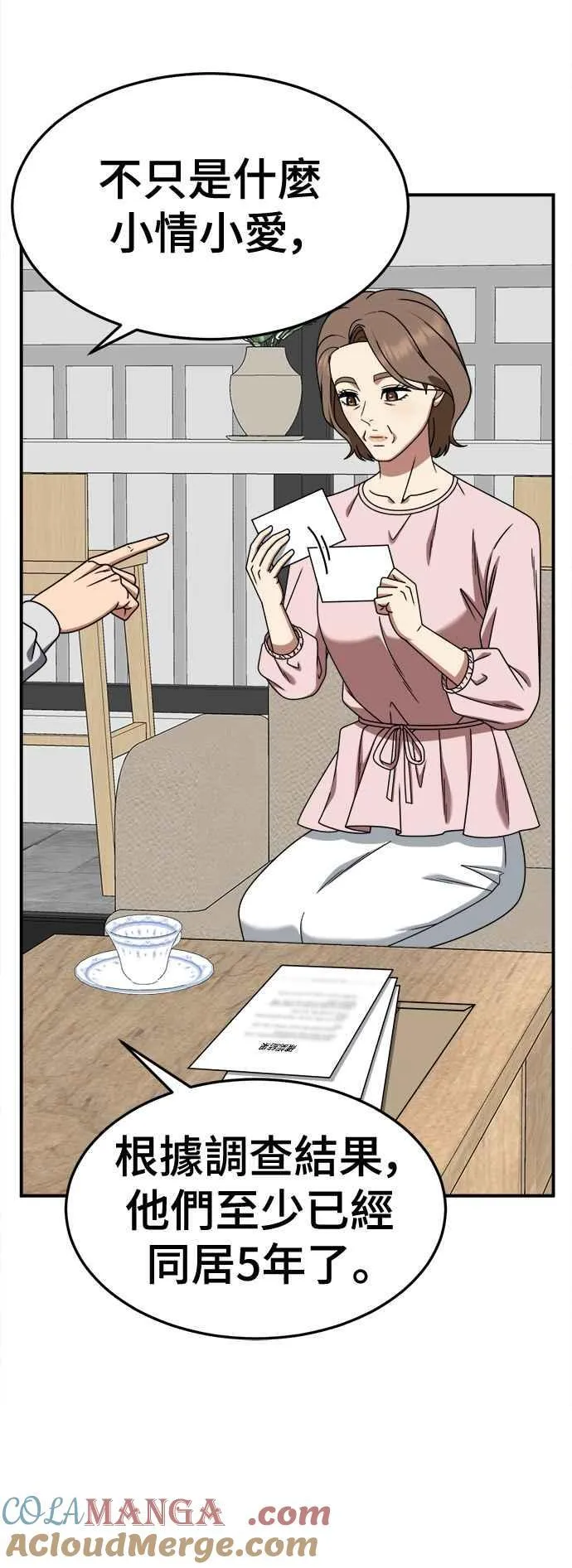 S2 赵艺彬 156
