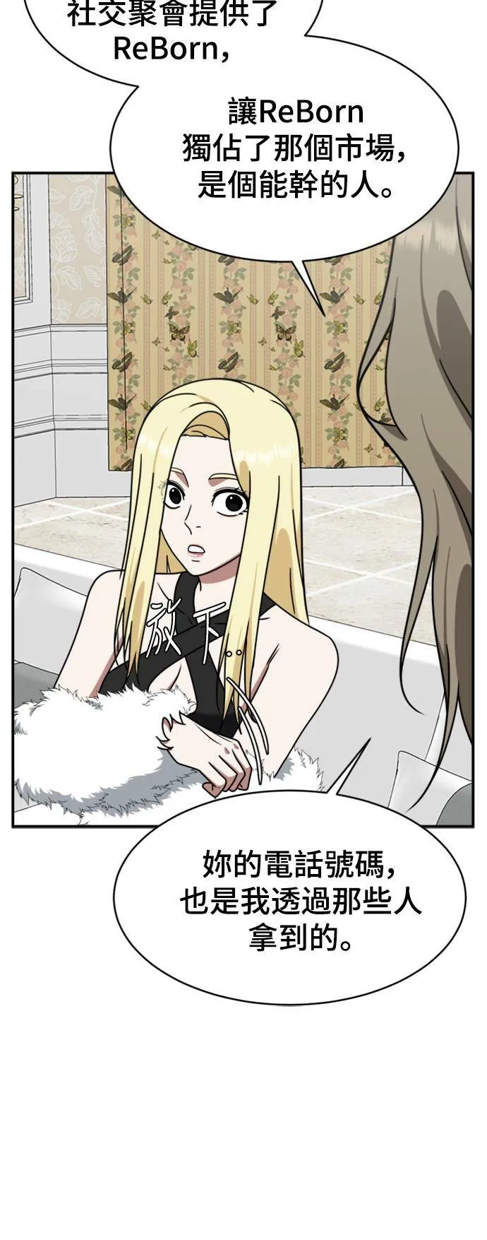 河娜永 1462