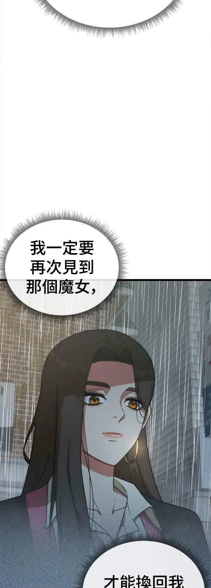 S1 外传3 李智允40