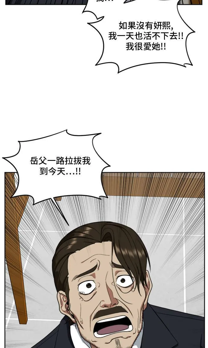 郑弦珠 2041