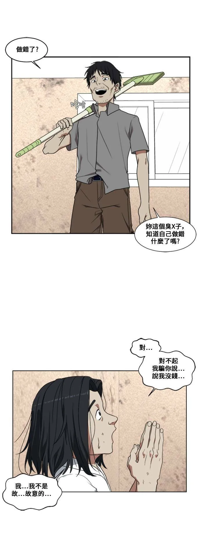 郑弦珠 214