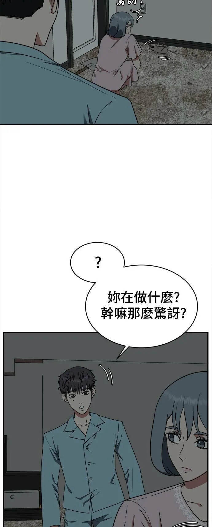 韩成振 439
