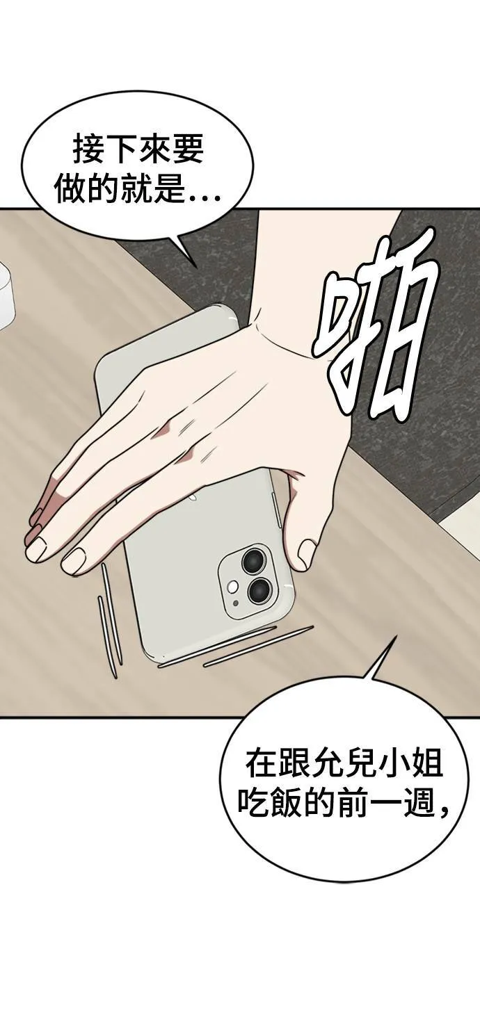 成乔彬 77