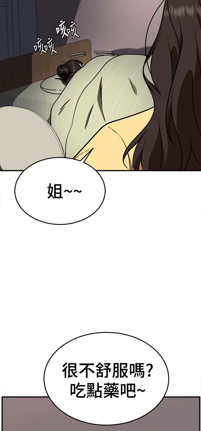 乔泰熙 352