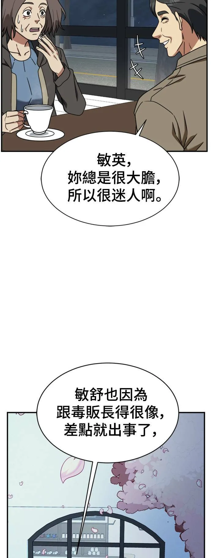 河娜永 2039