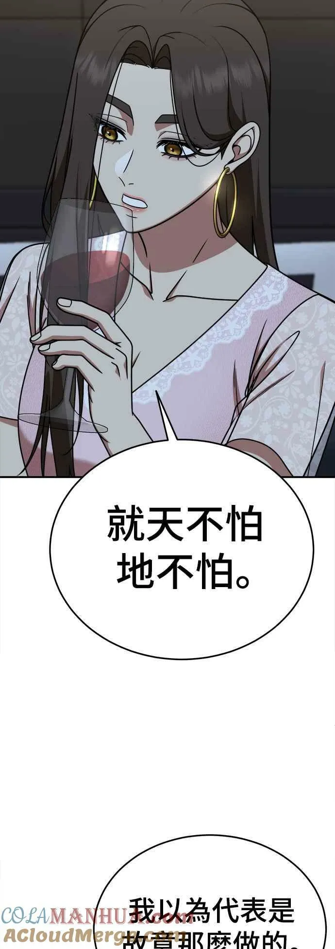 S2 莱姆香 19