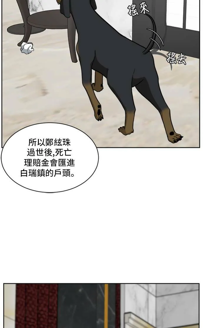 郑弦珠 2013