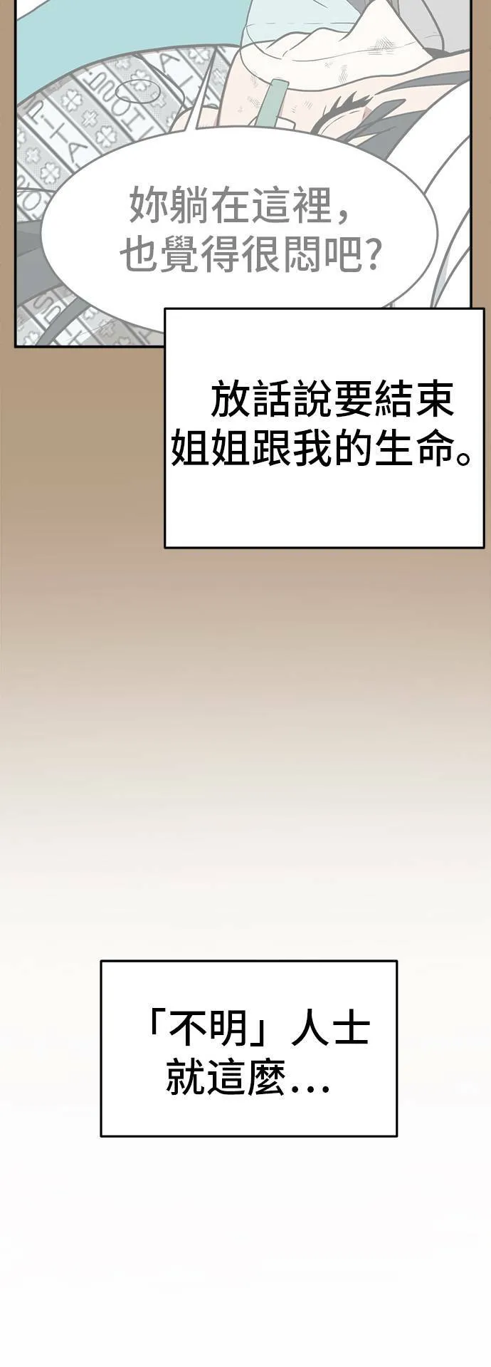 秋斗娜 465