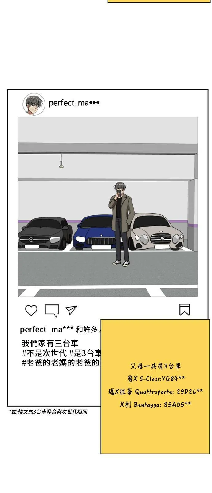 裵善忠 589