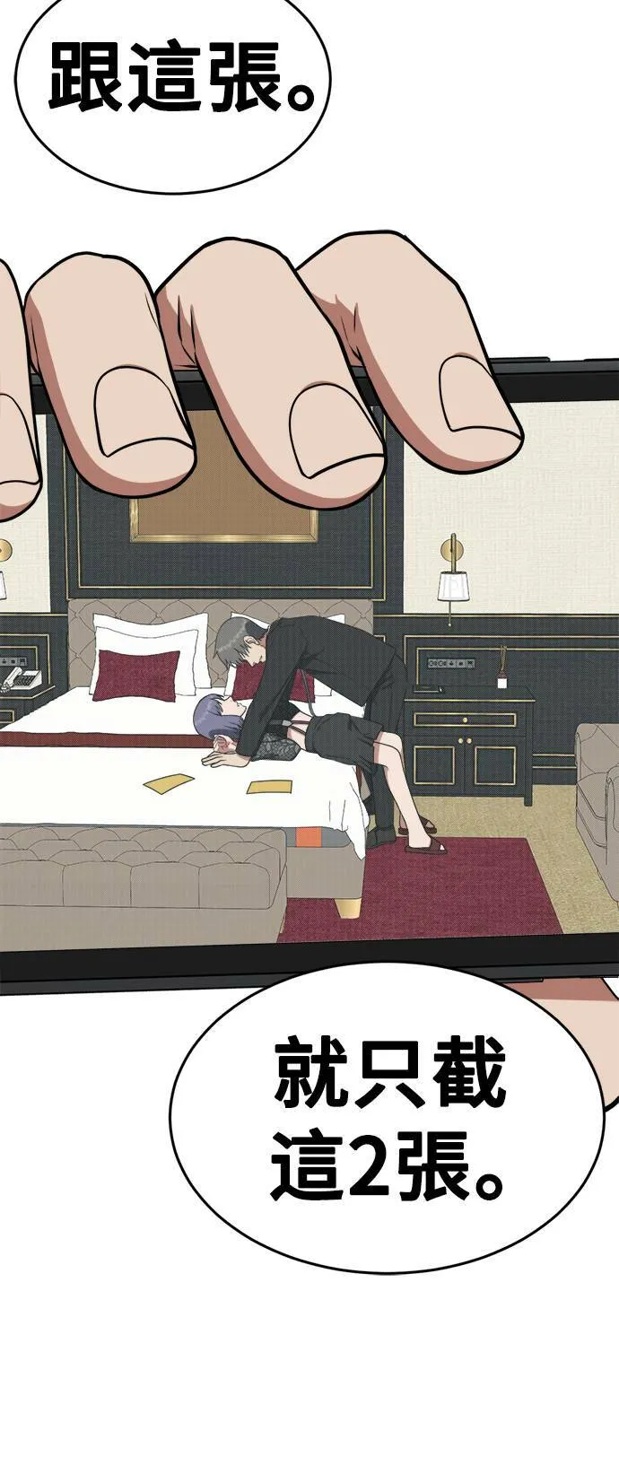 秋斗娜 1539