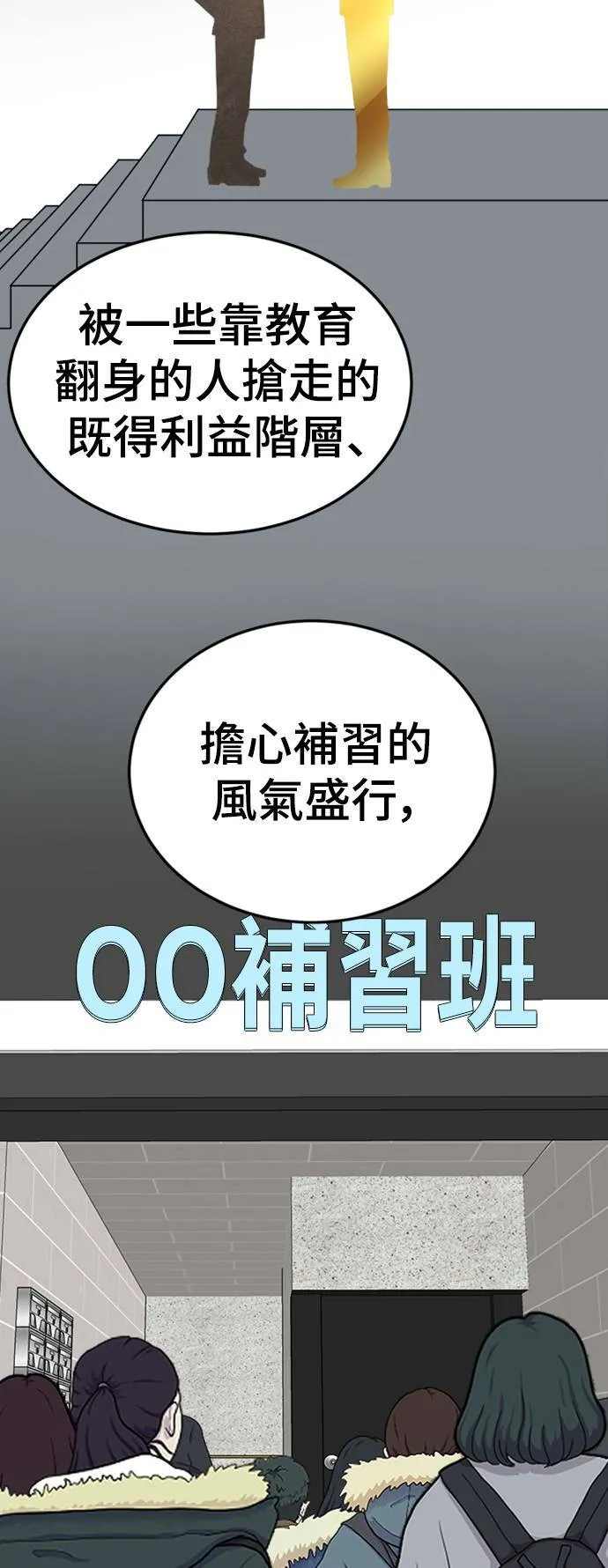 乔泰熙 1817