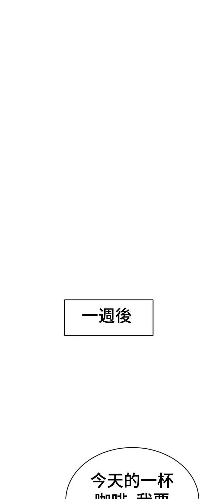 成乔彬 79