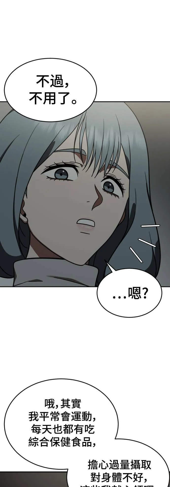 乔泰熙 1412