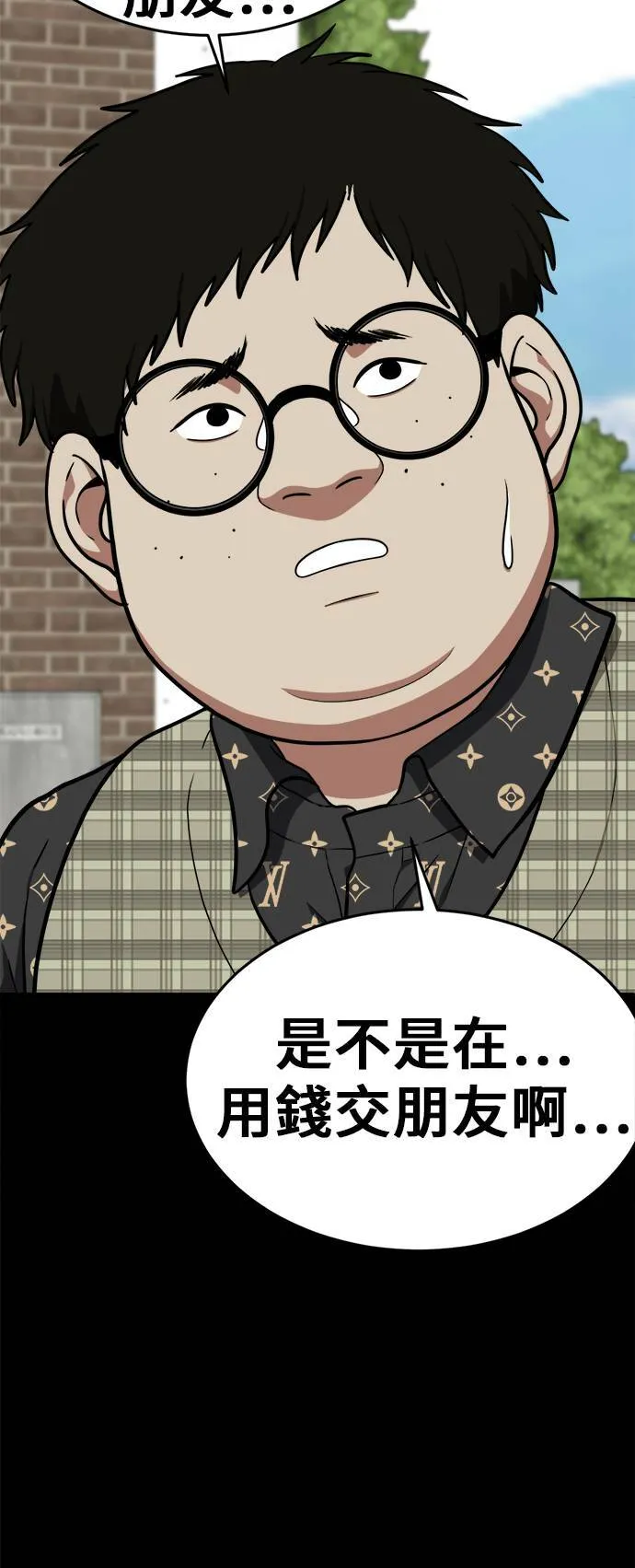艾登 1279
