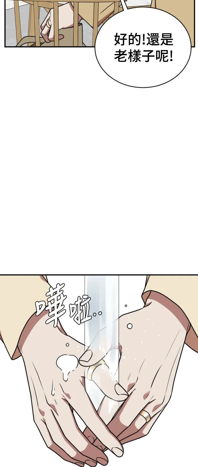 韩成振 134