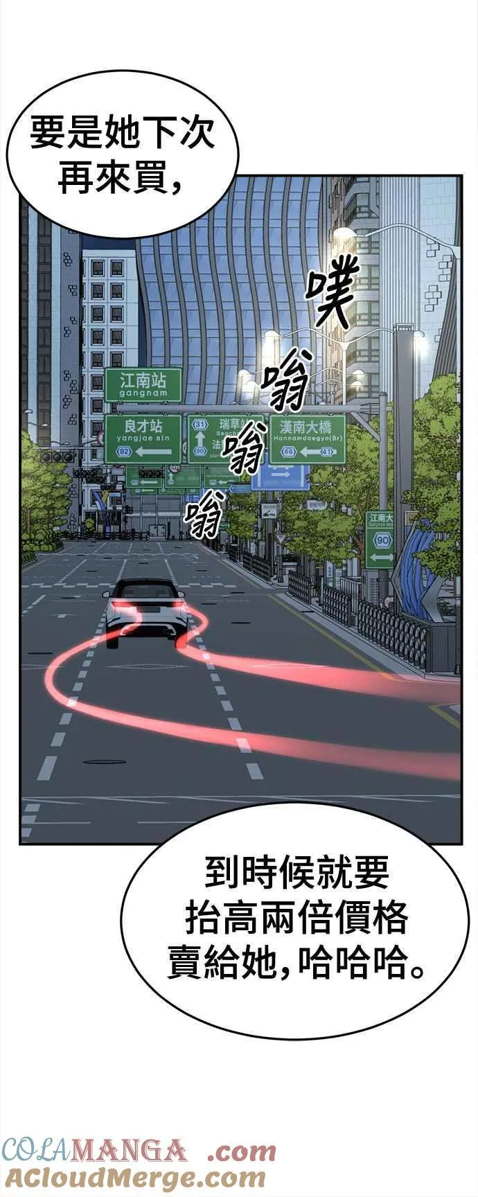 S2 赵艺彬 2012