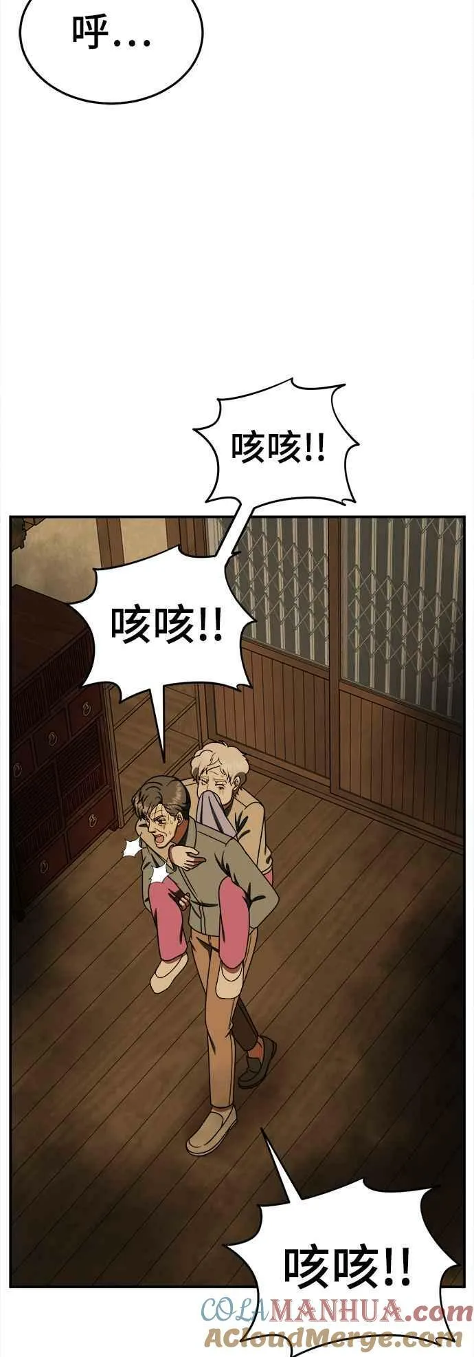 S1 外传8 吕敏舒24