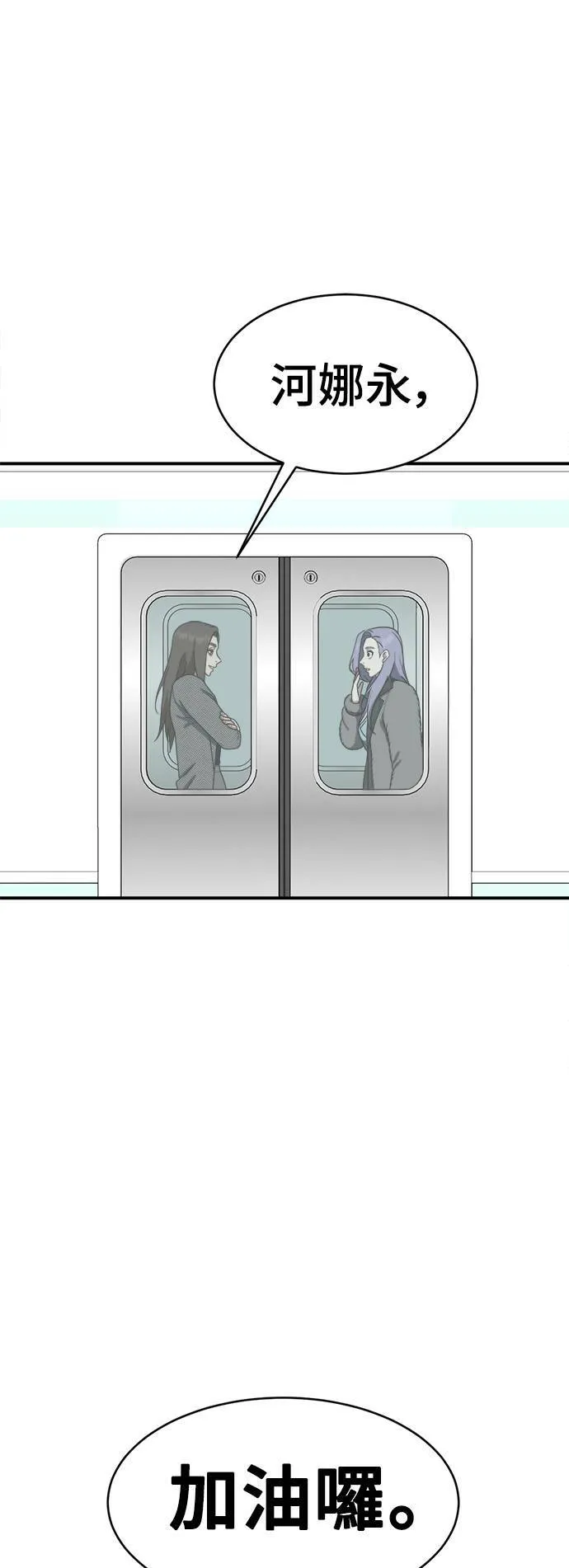 河娜永 434