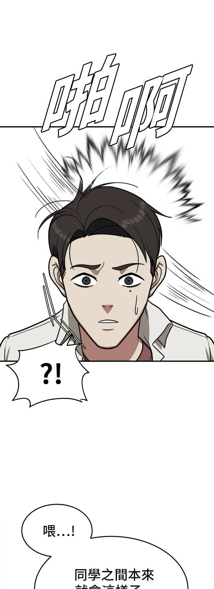 艾登 296